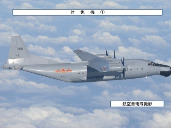 Máy bay cảnh báo sớm Y-8 Trung Quốc bay qua vùng biển Okinawa-Miyako, do Nhật Bản chụp được.
